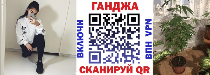 Купить закладку Западная Двина АМФЕТАМИН COCAIN ГАШИШ Меф мяу мяу Бошки Шишки A PVP