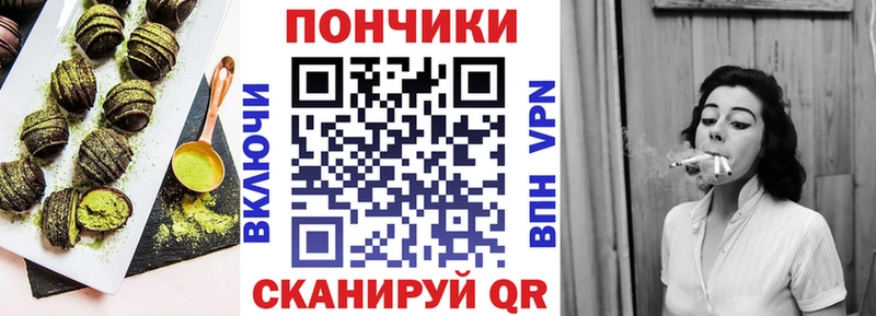 мега ссылки  купить наркотик  Западная Двина  Cannafood марихуана 