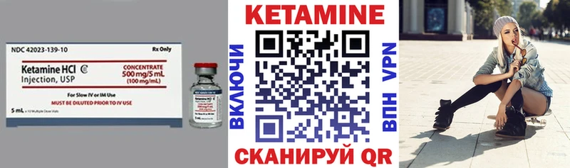 закладки  Западная Двина  КЕТАМИН ketamine 