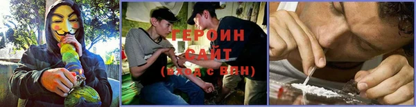 герыч Абаза