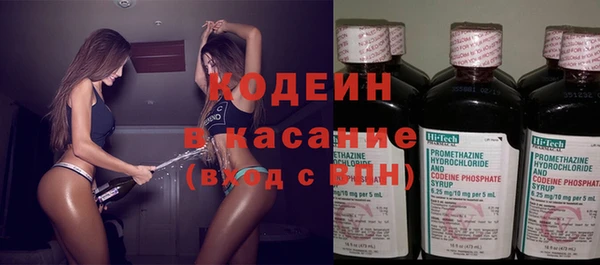 герыч Абаза