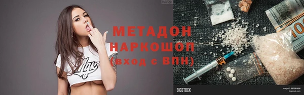 кристаллы Абдулино
