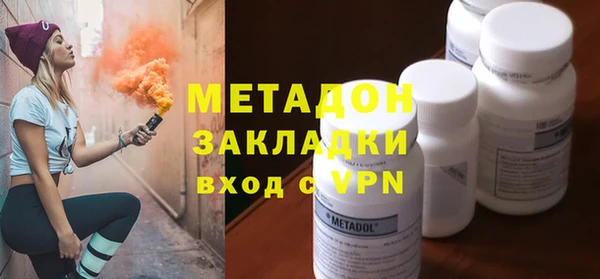 кристаллы Абдулино