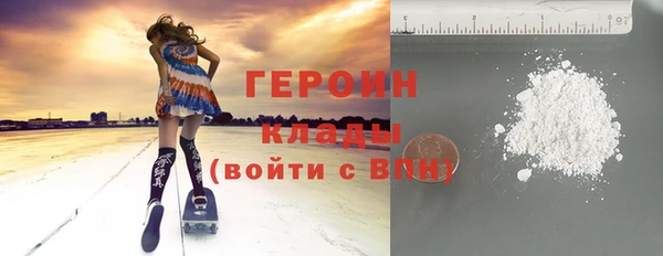 кристаллы Абдулино