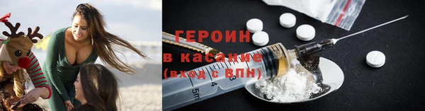 кристаллы Абдулино