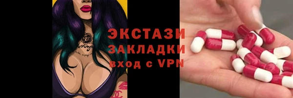 стаф Алексеевка
