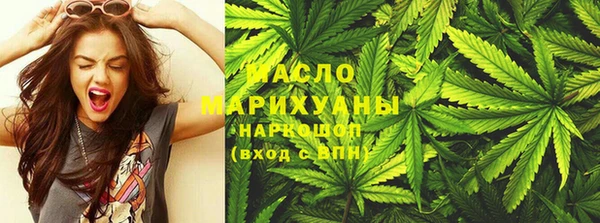 марки lsd Арсеньев