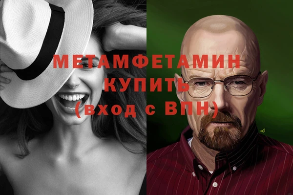 гашишное масло Карпинск