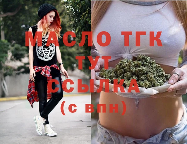 кристаллы Абдулино