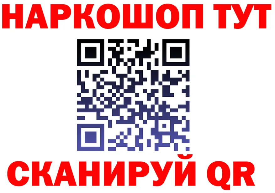 Наркошоп это формула Западная Двина