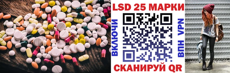 Лсд 25 экстази кислота  МЕГА онион  Западная Двина 