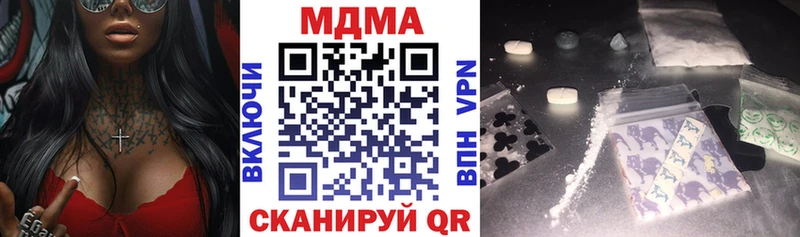 МДМА Molly  Западная Двина 