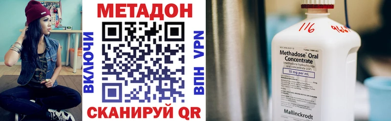 Метадон VHQ  дарнет шоп  Западная Двина 