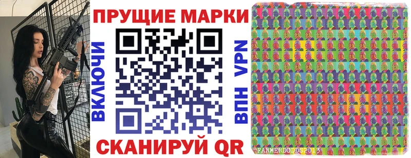 Марки 25I-NBOMe 1500мкг  закладки  Западная Двина 
