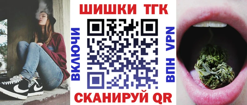 сколько стоит OMG ссылка МАРИХУАНА сатива Западная Двина